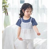 キッズファッション通販 KIDS キャミソールレイヤードトップス | ARGO TOKYO【KIDS】 | 詳細画像11