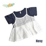 キッズファッション通販 KIDS キャミソールレイヤードトップス | ARGO TOKYO【KIDS】 | 詳細画像2
