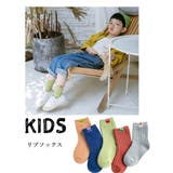 キッズファッション KIDS 靴下 | ARGO TOKYO【KIDS】 | 詳細画像1 