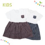 キッズファッション通販 KIDS ギンガムチェックドッキングワンピース | ARGO TOKYO【KIDS】 | 詳細画像1 