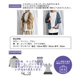 2024 HAPPY BAG25010happybag | ARGO TOKYO | 詳細画像2