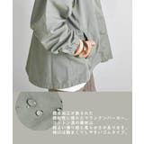 Water Repellent Agent | ARGO TOKYO | 詳細画像3 