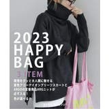 スカートブルー×ARGニットグレー | 2023 HAPPY BAG | ARGO TOKYO