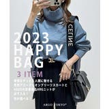 スカートブルー×ARGニットブルー | 2023 HAPPY BAG | ARGO TOKYO