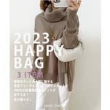 スカートモカ×ARGニットラテ | 2023 HAPPY BAG | ARGO TOKYO