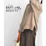 ARG Turtle Knit | ARGO TOKYO | 詳細画像3