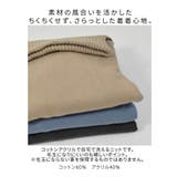 ARG Turtle Knit | ARGO TOKYO | 詳細画像52