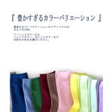 靴下 ソックス レディース | ARGO TOKYO | 詳細画像11 