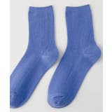 ブルー(NEW) | 靴下 レディース カラバリリブソックス | ARGO TOKYO