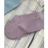 選べる9色 接触冷感スニーカーソックス 27011 | ARGO TOKYO | 詳細画像32 