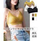 ノンワイヤーレースブラ韓国ファッションセクシーランジェリーバックレスヨガスポーツ… | ARGO TOKYO | 詳細画像1 
