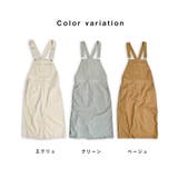 Salopette Long Skirt | ARGO TOKYO | 詳細画像2 