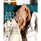 数量限定 2026年福袋 ベージュ系 | ARGO TOKYO | 詳細画像1 