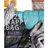 お任せくださいませ | 数量限定 2026年福袋 モノトーン系 | ARGO TOKYO
