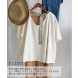 Back belt flare | ARGO TOKYO | 詳細画像11