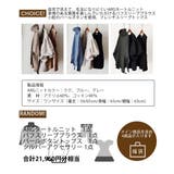 2024年秋冬福袋 | ARGO TOKYO | 詳細画像2