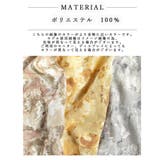 Watercolor print skirt | ARGO TOKYO | 詳細画像19 