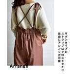 ダブルストラップサロペット Double strap | ARGO TOKYO | 詳細画像3