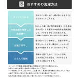 自宅で洗えるニット ARGニットカーデイガン | ARGO TOKYO | 詳細画像29 