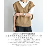 2021 HAPPY BAG | ARGO TOKYO | 詳細画像4