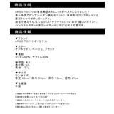 2021 HAPPY BAG | ARGO TOKYO | 詳細画像30