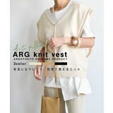 ニットベスト(オフホワイト) | 2021 HAPPY BAG | ARGO TOKYO
