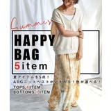 2021 HAPPY BAG | ARGO TOKYO | 詳細画像1