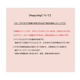 予約商品キッズオールシーズンイン HAPPY BAG | ARGO TOKYO【KIDS】 | 詳細画像12 