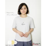 ドッグPT Tシャツ | Arinomama | 詳細画像1 