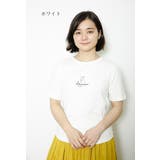 ホワイト | ドッグPT Tシャツ | Arinomama