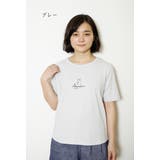 グレー | ドッグPT Tシャツ | Arinomama