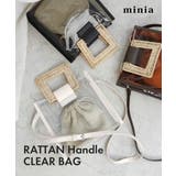 ラタンハンドルクリアバッグ minia ◇ | minia | 詳細画像1