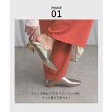 ウッドヒールメタリックバブーシュ パンプス minia ミニア | minia | 詳細画像10 