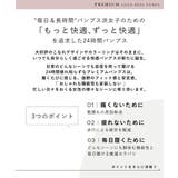 プレミアムゴールドヒールパンプス 6 5cmヒール | minia | 詳細画像6