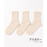 アイボリー×3足 | デイリーソックス 3足SET minia | minia