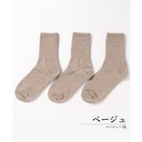 ベージュ×3足 | デイリーソックス 3足SET minia | minia