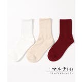 4)ワイン/アイボリー/ホワイト | デイリーソックス 3足SET minia | minia