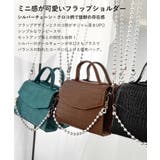 ボールチェーンのフラップミニショルダー ハンドバッグ2WAY minia | minia | 詳細画像3 