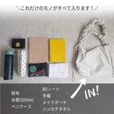 ロープハンドルの3wayバッグ バッグ ショルダーバッグ | minia | 詳細画像11 