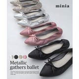 メタリックギャザーバレエ minia フラットパンプス | minia | 詳細画像1