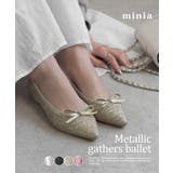 ゴールド(グリッター) | メタリックギャザーバレエ minia フラットパンプス | minia
