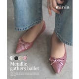 レッド(グリッター) | メタリックギャザーバレエ minia フラットパンプス | minia