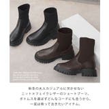 ニットコンビショートブーツ minia 厚底 | minia | 詳細画像2 