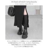 インヒールストレッチロングブーツ ＜ スニーカーソールロングブーツ | minia | 詳細画像2 