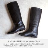 ストレートロングブーツ 2 2cmヒール | minia | 詳細画像2 