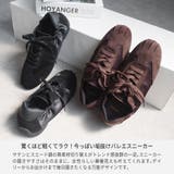 シャーリングバレエスニーカー minia ◇ | minia | 詳細画像2 