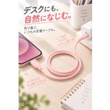 Lightning 充電ケーブル ライトニングケーブル | Aleh Te’enah | 詳細画像8