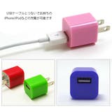 USB充電器 ACアダプター USB電源アダプタ | Aleh Te’enah | 詳細画像3