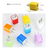 USB充電器 ACアダプター USB電源アダプタ | Aleh Te’enah | 詳細画像4