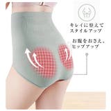 ガードルショーツ ハイウエストショーツ お腹引き締め | Aleh Te’enah | 詳細画像2 